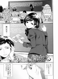 [Miyahara Ayumu] Love Ane H