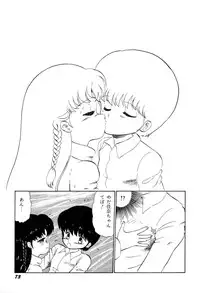 [Bangaichi Mitsugu] Tenshi Tachi no Yumesoushi