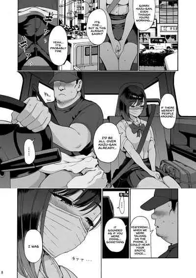 Shinyuu no Musume Saori