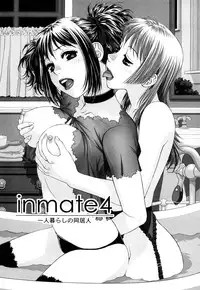 [Yui Toshiki] My Sisters