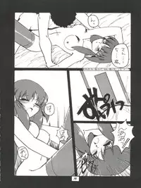 [Itaba Tatamiten (Itaba Hiroshi)] Rikai Muyou Ni-gou (Tenchi Muyo!)