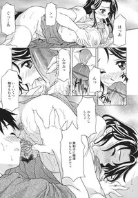 [Kagura Yutakamaru] Shitagariya