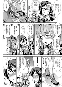 COMIC Unreal 2012-04 Vol. 36 [Digital]