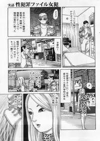 Manga Bon 2013-02