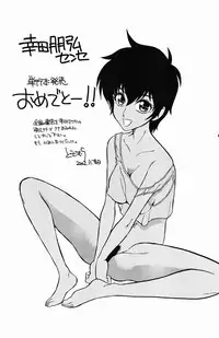 [Kouda Tomohiro] Triple Sunshine