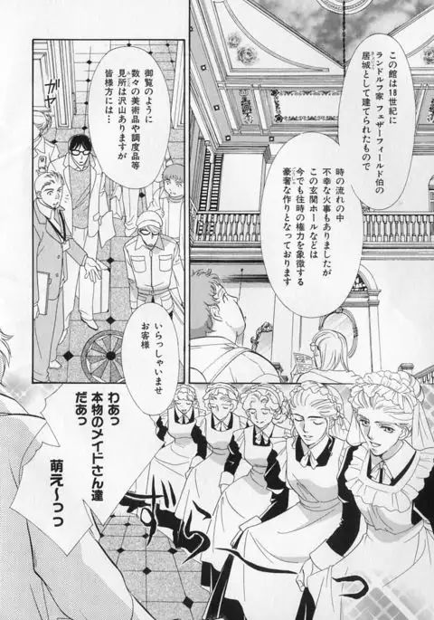 b-BOY Phoenix Vol.1 Zecchou Tokushuugou