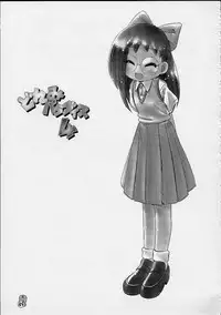 (CR27) [Märchen BOX (Various)] DoReMi Paradise 4 (Ojamajo Doremi)