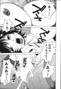 [Buredo] Nurse na Furi Shite