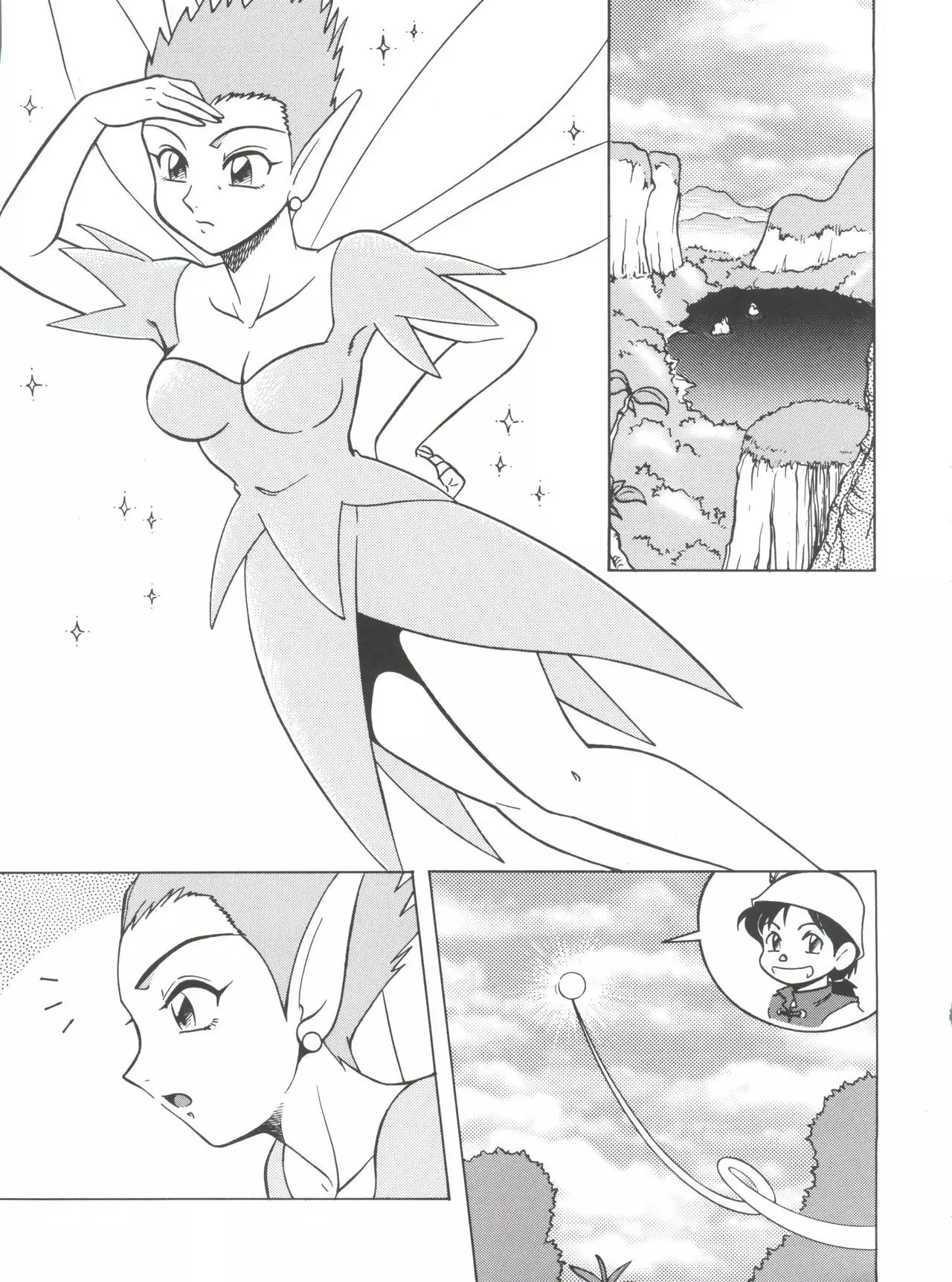 Hara Hara Dokei Final Calpis Theater 7:30