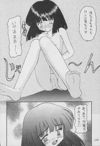 (C56) [Asanoya (Kittsu)] Hotaru -Soushuuhen- (Sailor Moon)