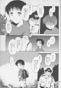 [Haniwa Mania (Pon Takahanada)] Shinjji Mania 3 (Neon Genesis Evangelion)
