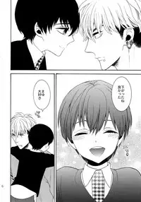 (C92) [Marshmallow Kyoudan (Tenkawa Ai)] Uruwashi no Tinker Bell Sou 1