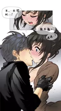 HouseHold Affairs 【卞赤鲤个人汉化】1~29话（持续更新中）