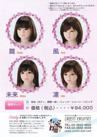 COMIC Men's Young 2011-04