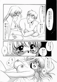 [Umino Yayoi] Initiative -Shudouken-