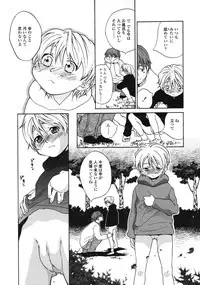 Comic LO 2004-11 Vol. 10