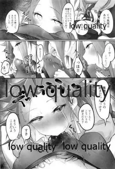 Tamani wa Futari de Shippori Nomu kai 2