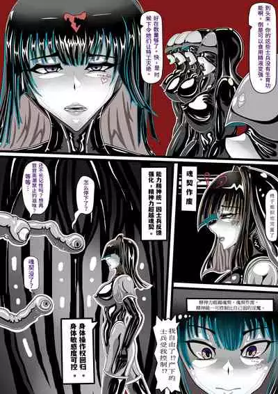 LAT PART B (l中文字幕) JOKERKIN PIXIV