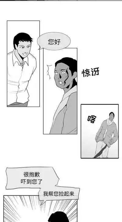 失蹤的房客 1-48