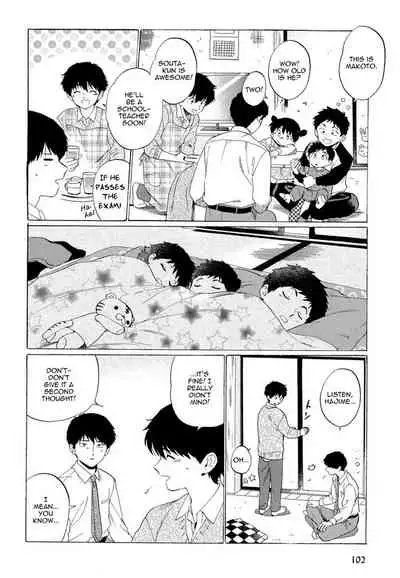 [Syundei] Doushite Sensei ni Nattano (Mesu Ochi BL) [English]