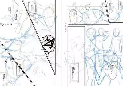 [SINK] Mama Dorei [Digital]