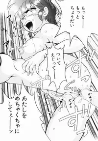 [Kuma-san] Purple Rain