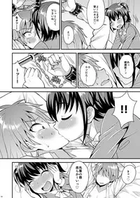 [Datsuryoku Kenkyuukai (Kanbayashi Takaki)] Boku ga Shihai Suru Senpai [Digital]