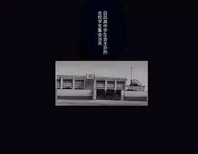 [Nyoninka Kenkyuujo] Kyousei Nyotaika Ani [Chinese] [不咕鸟汉化组]