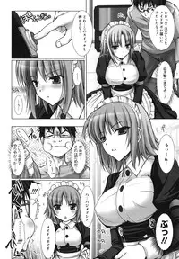 [Kizuki Aruchu] Maid Yome - Maid Bride [18han]