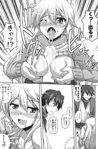 COMIC Men's Young 2011-04