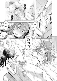 [ITOYOKO] Black Kaigo Helper Zetsurin Ou-tachi no Nikugangu [Digital]