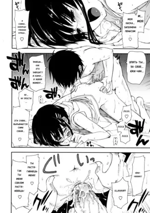 Mosaic x Sanshimai - Mosaic x Three Sisters Genteiban