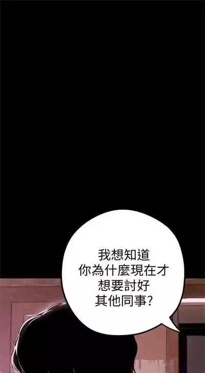 （週1）美麗新世界 1-75 中文翻譯 （更新中）