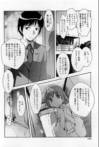 COMIC HimeDorobou 2009-05 (Corrected)