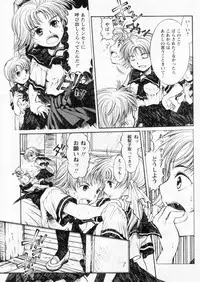 Comic Papipo 2004-10