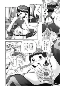 [Nekonomori Maririn] Ase Moe! 2 ex-STREAM