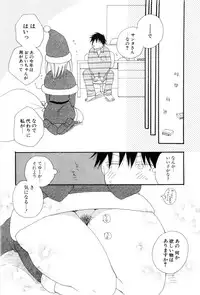 [Inomoto Rikako] A.My.Sweets