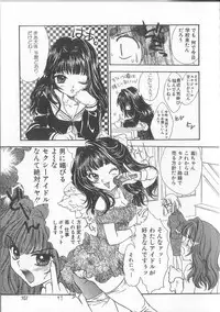 [Shikawa Yumiya] Prizm Heart