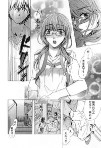 Comic Magnum Vol.12 [Digital]