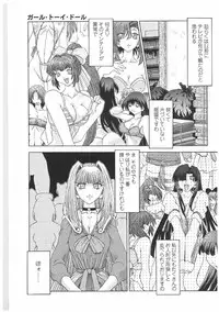 [Sozatsu Nae] Soukai Engi | Twiny-Attraction