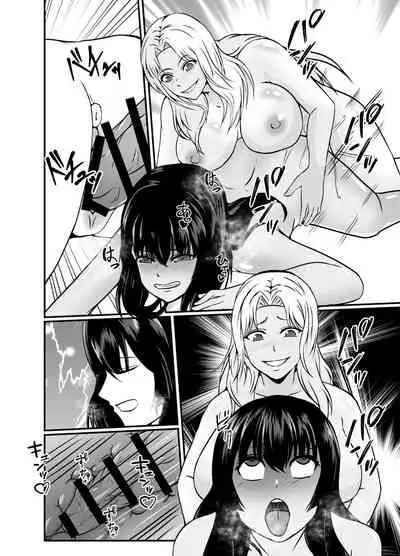 [Hyoui no Jikan] Kawa-ka o Mama Koto