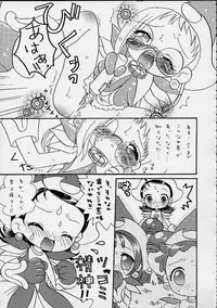 (CR27) [Märchen BOX (Various)] DoReMi Paradise 4 (Ojamajo Doremi)