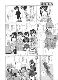 COMIC Megastore H 2009-01