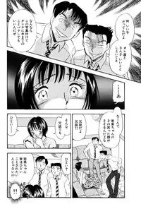 [Marumi Kikaku] Chijo tsuma 21