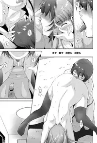 COMIC Purumelo 2011-02 [Digital]