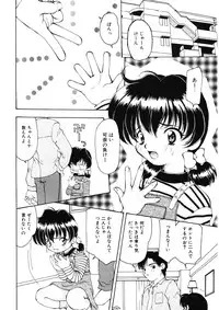 [Sou Akiko] Kan Sui Tou