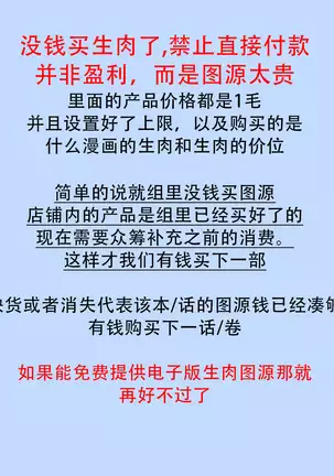 Kono Senaka ni Tsume o Tatete | 于背上所立爪痕 Ch. 1-3