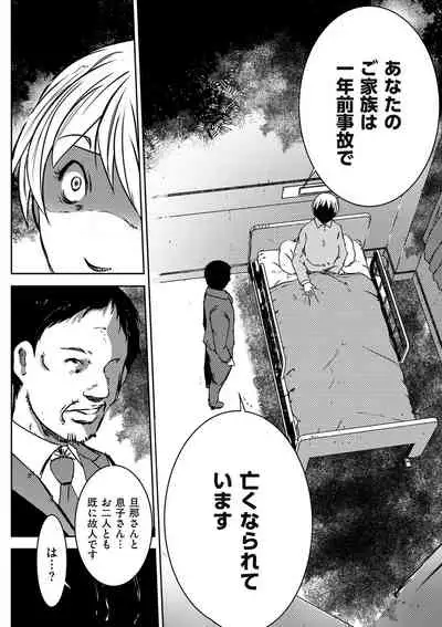 comic KURiBERON DUMA 2019-11 Vol. 17