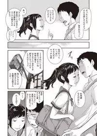 COMIC AUN 2018-05 [Digital]