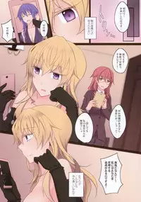 (COMIC1☆11) [434 Not Found (isya)] Rule of Zero part5